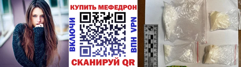 Наркошоп купить КОКАИН  A-PVP  Бутират  Меф  Ивангород