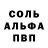 МЕТАДОН белоснежный Feten