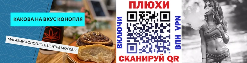 Купить где  Ивангород  Еда ТГК марихуана 