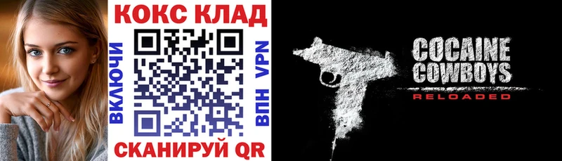 Купить  Ивангород  КОКАИН Fish Scale 