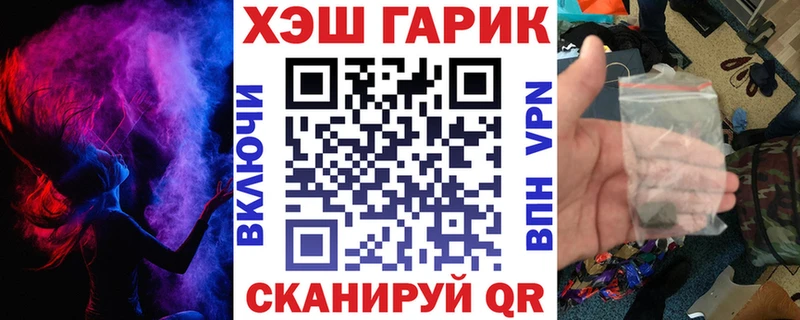 ГАШ ice o lator  Купить  Ивангород 