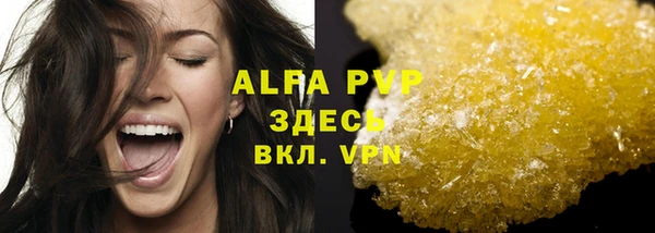 а пвп мука Заволжье