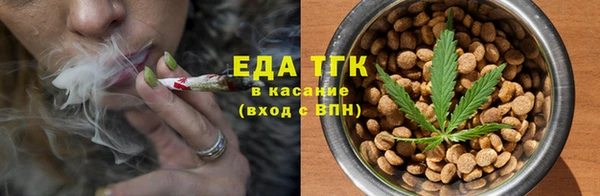 ALPHA PVP Заводоуковск