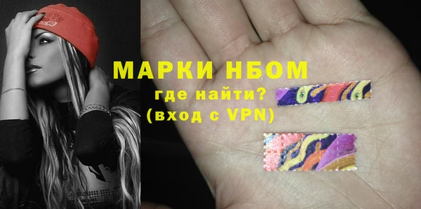 ALPHA PVP Заводоуковск