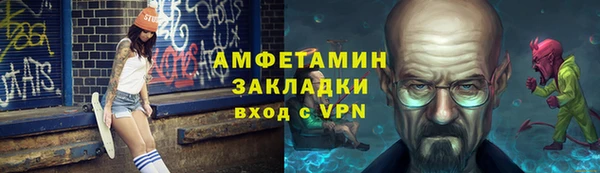 ALPHA PVP Заводоуковск