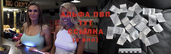 а пвп мука Заволжье