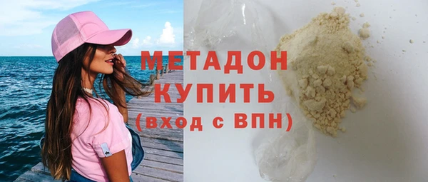 ALPHA PVP Заводоуковск