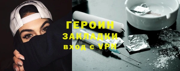а пвп мука Заволжье