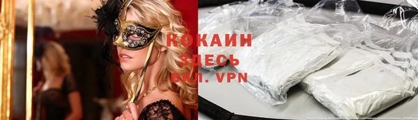а пвп мука Заволжье