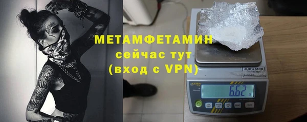 а пвп мука Заволжье
