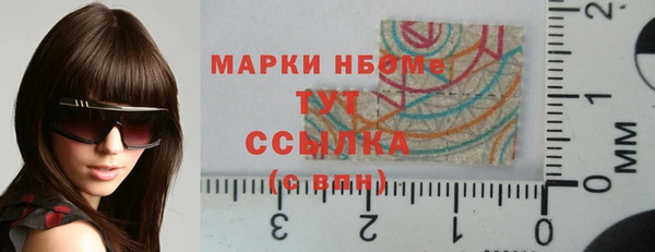 а пвп мука Заволжье