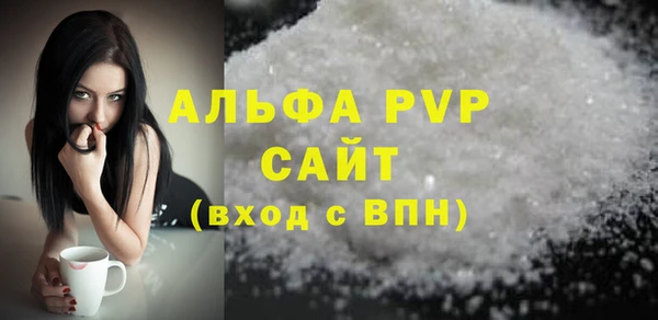 ALPHA PVP Заводоуковск
