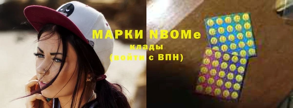 ALPHA PVP Заводоуковск