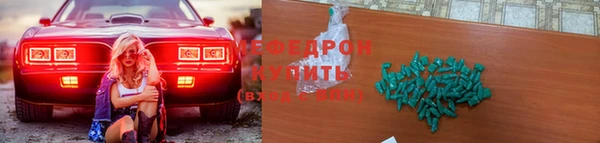 ALPHA PVP Заводоуковск