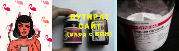 СК Заволжск