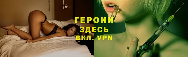 а пвп мука Заволжье