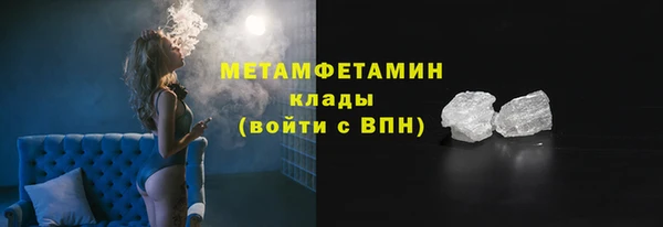 СК Заволжск