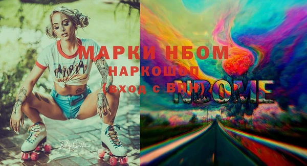 СК Заволжск