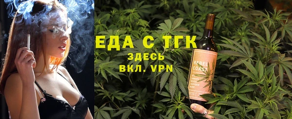 ALPHA PVP Заводоуковск
