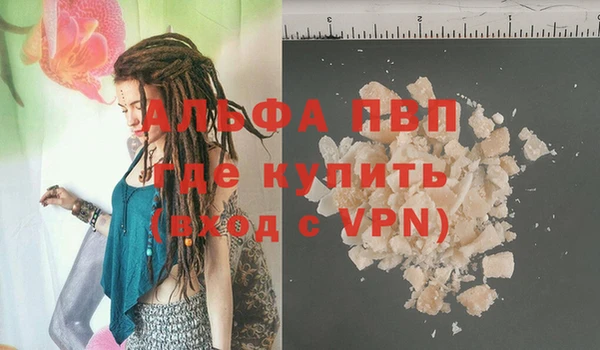 а пвп мука Заволжье