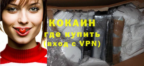 а пвп мука Заволжье