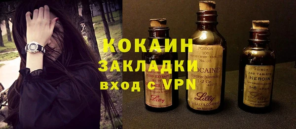 СК Заволжск