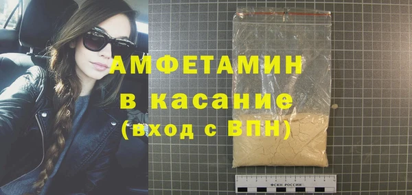 ALPHA PVP Заводоуковск