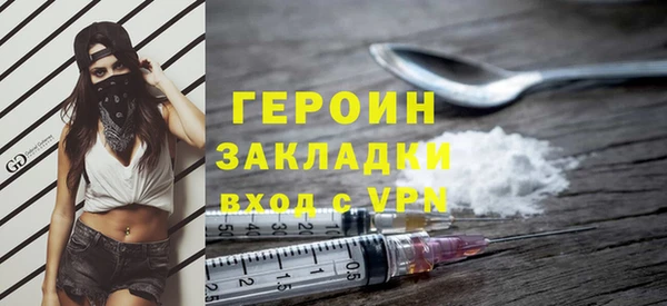 ALPHA PVP Заводоуковск