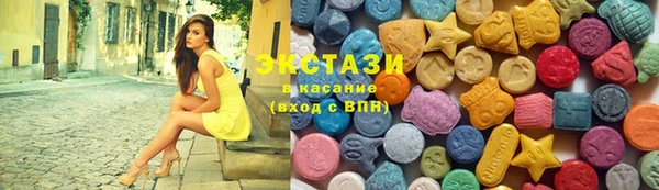 ALPHA PVP Заводоуковск