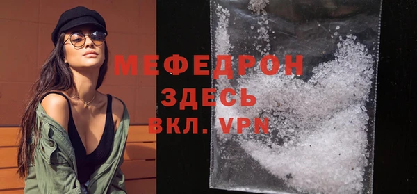 а пвп мука Заволжье