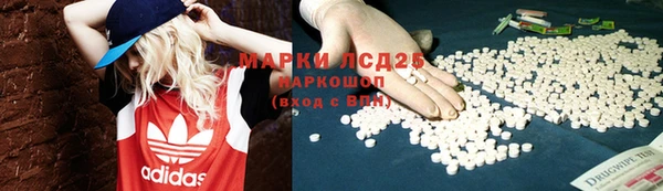 ALPHA PVP Заводоуковск