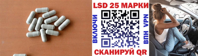 Купить где  Ивангород  Лсд 25 экстази кислота 