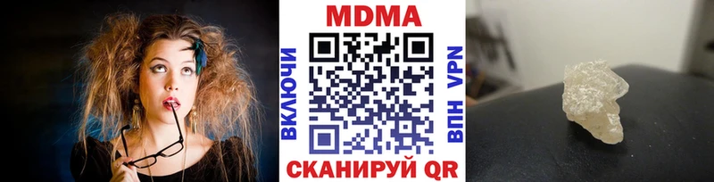 MDMA молли  Купить  Ивангород 