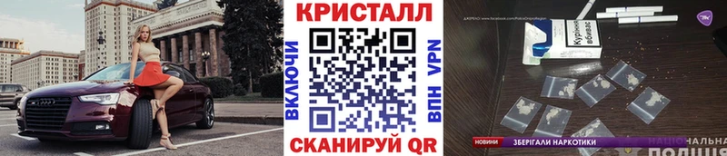 Купить закладки  Ивангород  МЕТАМФЕТАМИН витя 