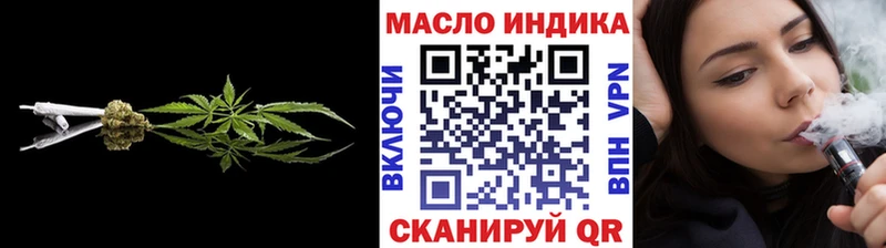 Купить закладки  Ивангород  ТГК концентрат 