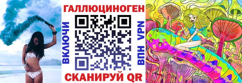 Галлюциногенные грибы Magic Shrooms  Купить  Ивангород 